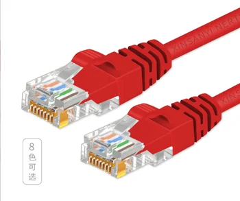 R1766 Super six Gigabit 8-core cablu de rețea dublu scut jumper de mare viteză Gigabit broadband prin cablu calculator router sârmă