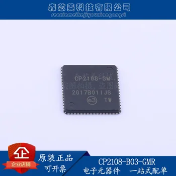 2 buc originale noi CP2108-B03-GMR CP2108-GM cu QFP64 USB controller interface