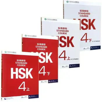 4buc/Set Chineză engleză Carte Exercițiu HSK Elevii Registru de lucru și Manual: Curs Standard HSK 4