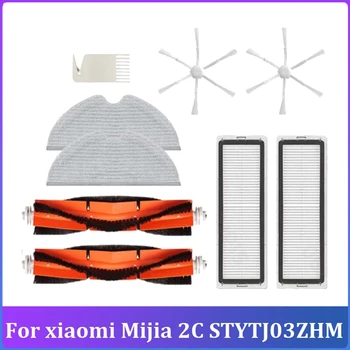 9Pcs Pentru Xiaomi Mijia 2C STYTJ03ZHM Aspirator Robot Principal Perie Laterală Filtru Pânză Mop Inlocuire Kit Accesorii