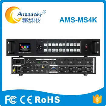 AMS MS4K Intrare 4K LED Multi-Fereastră Splicer Procesor Video Extinderea USB SDI pentru Perete LED Ecrane Procesor
