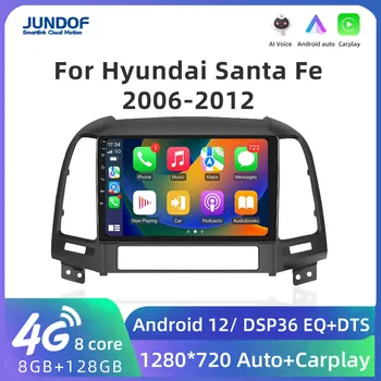 Jundof Android 11 DSP Radio Auto Multimidia Video Player de Navigare GPS Pentru Hyundai Santa Fe 2 2006-2012 2din Unitate Cap Carplay