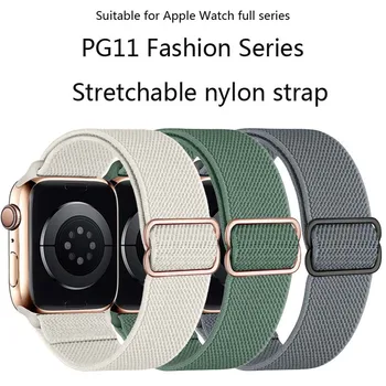 Nylon Stretch Banda Compatibil cu Apple Watch Reglabil Moale Sport Respirabil Buclă pentru Iwatch Serie 8/7/6/5/4/3/2/1/SE