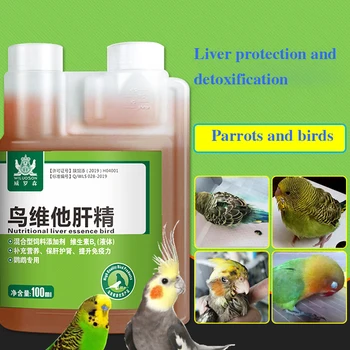 Pasăre ficat esența 100ml papagal, porumbel, pasăre speciale electrolit supliment de aminoacizi de zi cu zi de îngrijire a sănătății