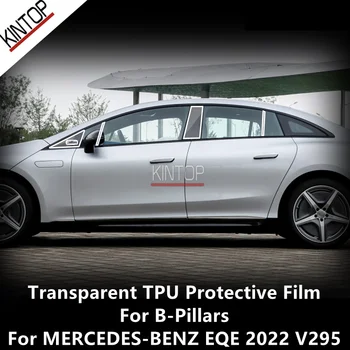 Pentru MERCEDES-BENZ EQE 2022 V295 B-Piloni Transparent TPU Folie de Protectie Anti-scratch Repair Accesorii Refit