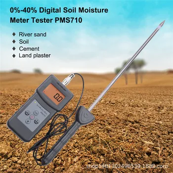 PMS710 Digital metru de umiditate a solului rapidă metru de umiditate/umezeală a solului metru/gips pulbere metru de umiditate