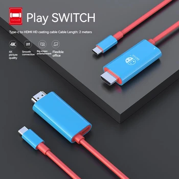 Portabil Dock USB de Tip C pentru Cablu de Conversie HDMI pentru TV Docking Modul Nintendo Comutator de Abur Punte