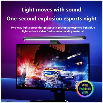 S5 ecran de computer perdeaua de lumină, din aliaj de aluminiu de protecție a ochilor lumină, RGB atmosferă de lumină, esports jocul de protecție a ochilor lumină